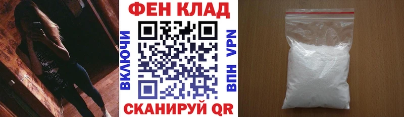 Амфетамин Розовый  Кондрово 