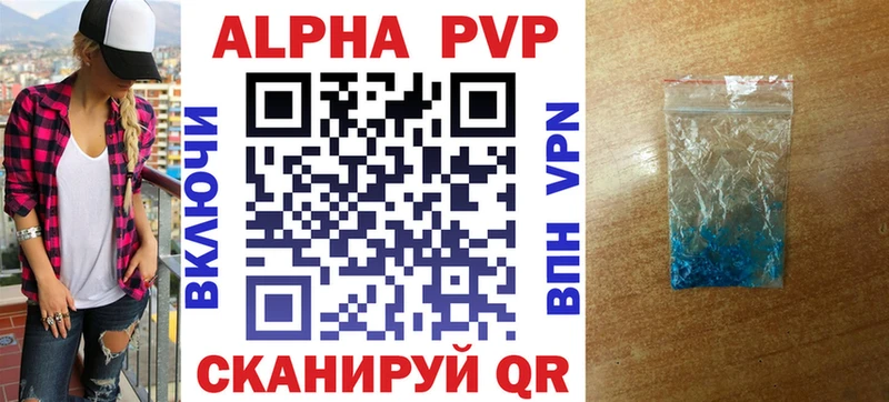 APVP СК  Кондрово 