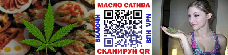 Печенье с ТГК марихуана  Кондрово 