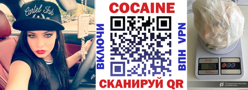 ссылка на мегу сайт  Кондрово  КОКАИН Columbia  цены наркотик 