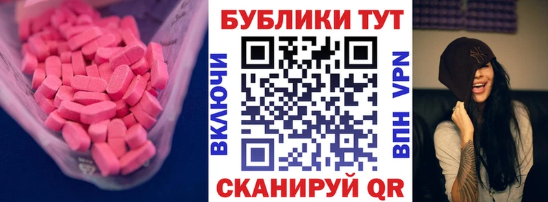 Экстази 99% Кондрово