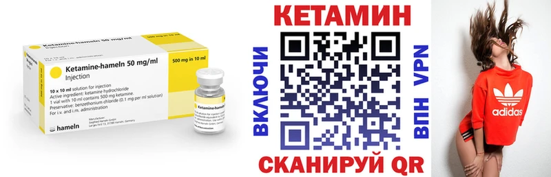 Кетамин ketamine Кондрово