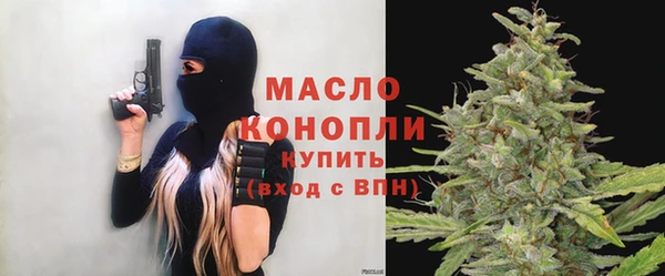 бутик Богородицк