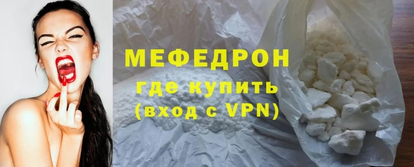 мескалин Богородск