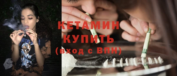 мескалин Богородск
