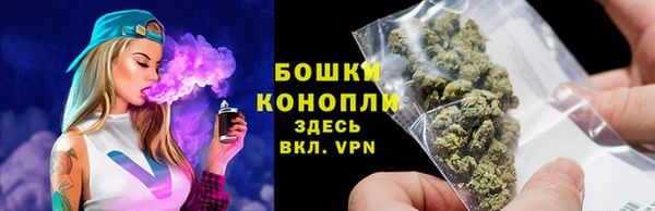 бутик Тавда