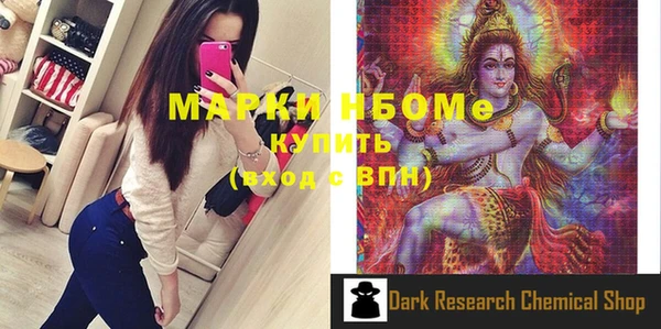 бутик Богородицк