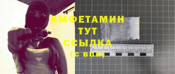 мескалин Богородск