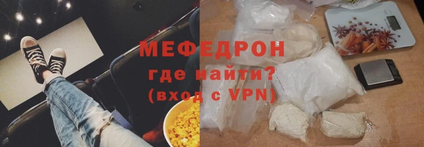 бутик Богородицк