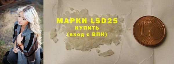 мескалин Богородск