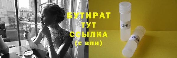 мескалин Богородск