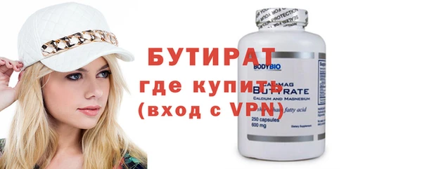 гидропоника Богданович