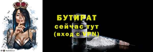 бутик Богородицк