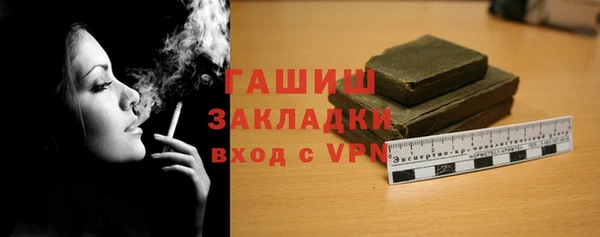 бутик Богородицк