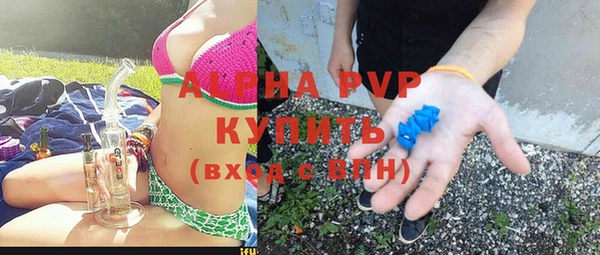 синтетический гашиш Строитель