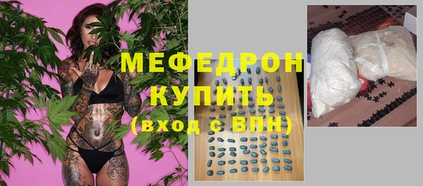 бутик Богородицк
