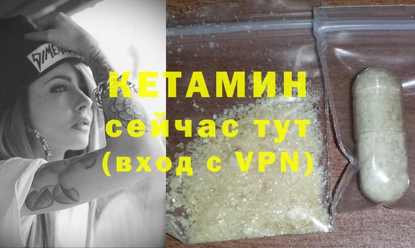мескалин Богородск