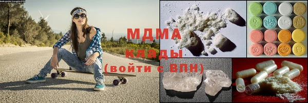 бутик Богородицк