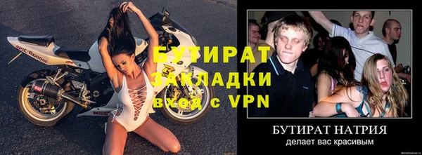 мескалин Богородск