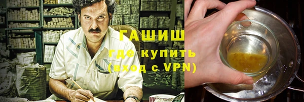 бутик Богородицк