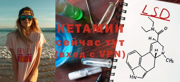 бутик Богородицк