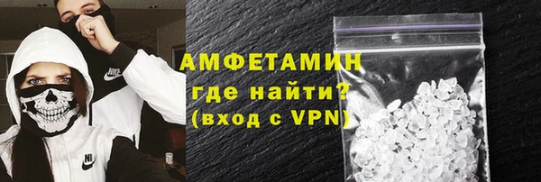 мескалин Богородск