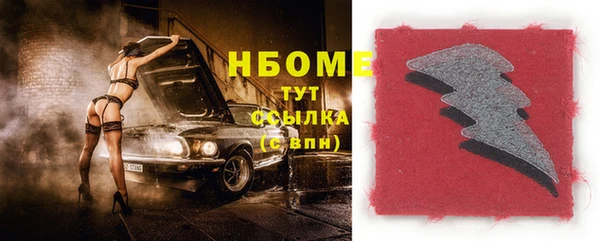 мескалин Богородск