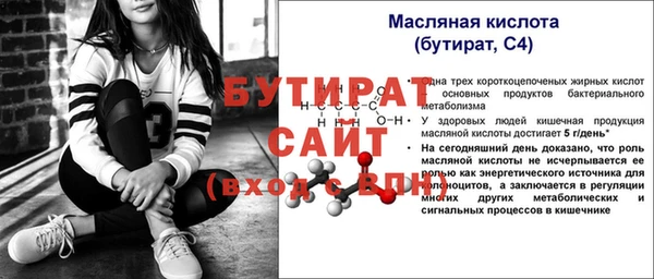 мескалин Богородск