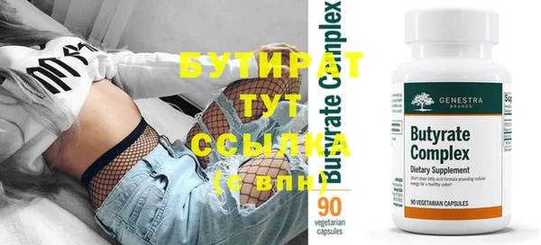бутик Богородицк