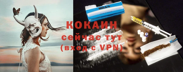 кокаин колумбия Ступино