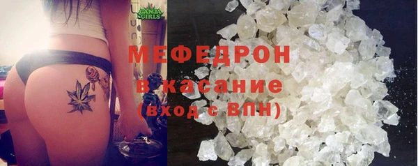 мескалин Богородск