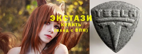 мескалин Богородск
