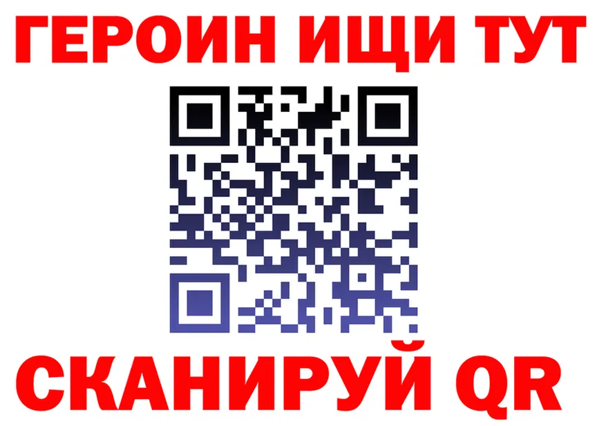 А ПВП Crystall ТОР площадка гидра Кондрово
