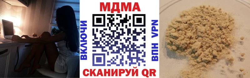 МДМА VHQ дарнет шоп Кондрово