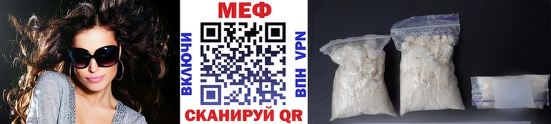 Мефедрон mephedrone  kraken вход  Кондрово 