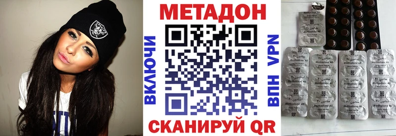 продажа наркотиков  даркнет клад  МЕТАДОН VHQ  Кондрово 