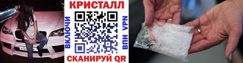 мега ТОР  как найти   Кондрово  МЕТАМФЕТАМИН кристалл 
