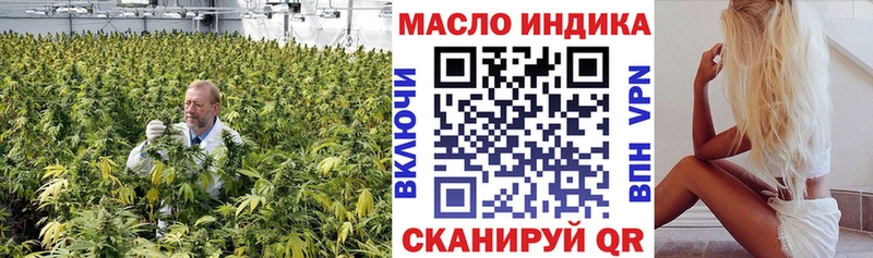 ТГК жижа  купить наркотики цена  Кондрово 